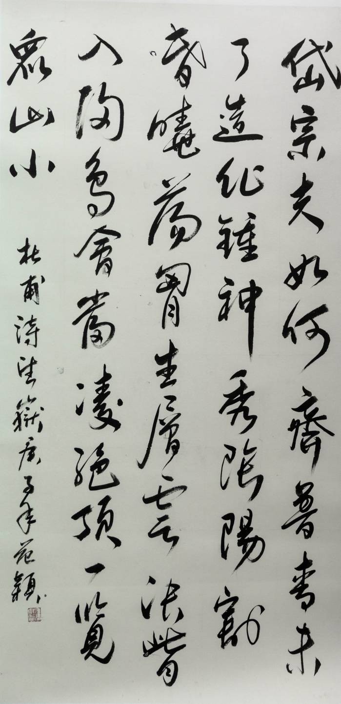 123