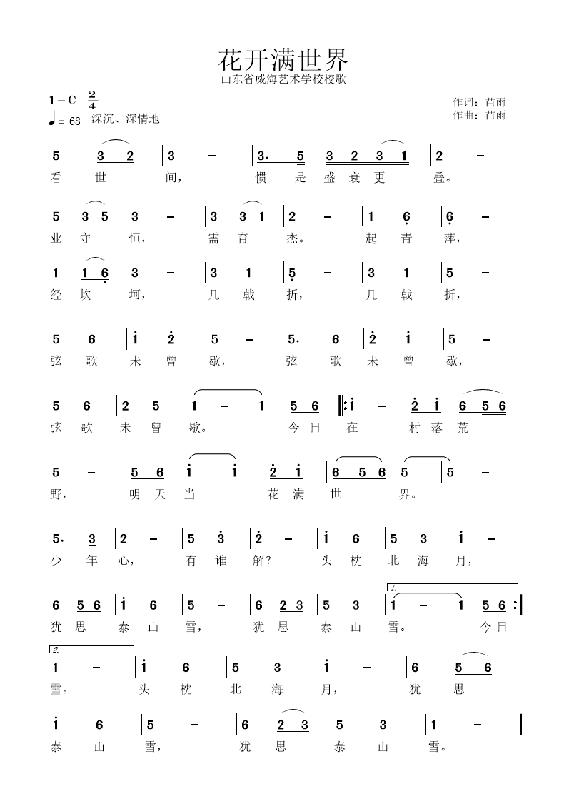 123